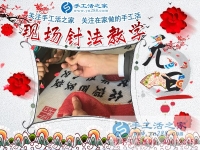 走親訪友的好談資，安徽亳州邵先生組織人做串珠繡手工活在親朋前大放光彩
