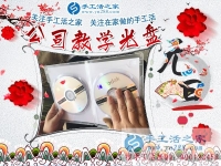經(jīng)濟(jì)壓力大，上班族如何利用空余時(shí)間增收入？江蘇南通朱女士選擇手工活兼職