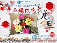 同樣的手工活，為什么看別人做很容易，自己做起來就很難呢？北京市韓女士有答案