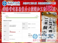 日常的生活費有了，海南屯昌縣黃女士做珠繡串珠掙錢后工資都存了起來