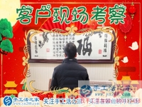 1月5日，手工活之家加工客戶考察紀(jì)實(shí)剪影，在家手工，在家做手工兼職，找手工活在家做，手工活外發(fā)串珠