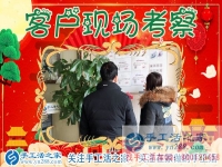 在家賺錢的手工活那么多，為什么她獨(dú)獨(dú)看中手工活之家網(wǎng)？江西新余市王女士有話說