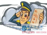 防騙在行動(dòng)，手工活之家客戶講述親人被醫(yī)托所騙，花了錢還耽誤了病情，提醒大家看病一定要提防門口的醫(yī)托