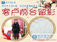 殘疾人圓夢(mèng)的舞臺(tái)！河北衡水張女士在手工活之家好平臺(tái)上找到適合自己的工作