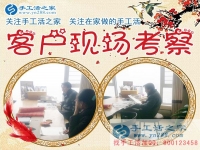 1月7日，手工活之家加工客戶考察紀(jì)實(shí)剪影，正規(guī)手工串珠外發(fā)活，在家做手工兼職，能在家做的手工活