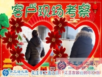 誤入串珠兼職騙局后醒悟，山東濰坊付女士找到正規(guī)的串珠手工活加工企業(yè)