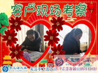 一分錢不花，春節(jié)好禮送到家！河北保定加工戶何女士要跟手工活之家核實(shí)信息領(lǐng)禮物嘍！