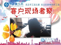 如何做好手工活雅薇麗珠繡？你只需要掌握這3點(diǎn)！陜西漢中資深加工戶張女士的分享