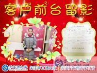 孩子大了， 時(shí)間多了，山東濱州惠民縣寶媽趙女士來手工活之家找兼職手工活做