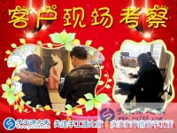 1月9日，手工活之家加工客戶考察紀(jì)實(shí)剪影，在家手工，在家做手工兼職，手工活外發(fā)加工，靠譜的手工活外放就是珠繡串珠