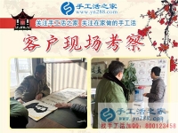 三年前的一次街上偶遇，成就了今天的輝煌事業(yè)！河南周口市農(nóng)民工返鄉(xiāng)創(chuàng)業(yè)記