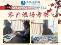迷茫半生，手工活創(chuàng)業(yè)是我這20年來明智的選擇！河南平頂山張先生的故事