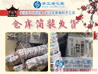 手工活行業(yè)傳奇，山東泰安孫女士攜手手工活之家締造美好生活