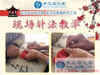 只要有了這3樣?xùn)|西，不怕做不好手工活！手工活之家優(yōu)秀加工戶河南楊女士每月超額完工的竅門