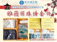 懷孕后在家沒事做，手工活串珠賺錢又打發(fā)無聊生活，山東煙臺(tái)孕媽兼職記