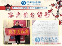 適合個(gè)體戶業(yè)余兼職增收的好項(xiàng)目有哪些？河北衡水市理療店邵女士選擇手工活加工
