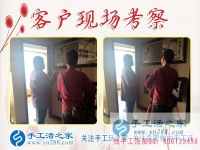 1月11日，手工活之家加工客戶考察紀(jì)實(shí)剪影，在家手工，在家做手工兼職，手工活外發(fā)加工，靠譜的手工活外放就是珠繡串珠