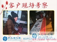 閨蜜一語(yǔ)驚醒夢(mèng)中人，浙江臺(tái)州王女士棄微商做手工活實(shí)現(xiàn)成功轉(zhuǎn)型，贏得財(cái)富人生