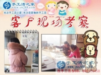 找對(duì)一個(gè)好項(xiàng)目，讓你少走10年彎路！江蘇無錫市馬女士的手工活兼職經(jīng)歷