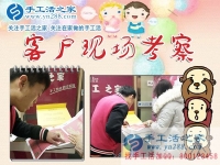 一個(gè)90后農(nóng)民工的故事：山東臨沂邱先生回鄉(xiāng)組織人做手工活加工創(chuàng)業(yè)結(jié)束打工生活！