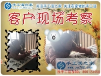 手工活之家究竟有什么優(yōu)勢(shì)，有那么多人不斷來(lái)合作？四川綿陽(yáng)市代理商歐女士有話說(shuō)