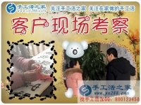 年底了，你準(zhǔn)備好了嗎？河南商丘程先生在家組織人做手工活歡喜過(guò)大年