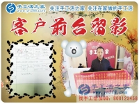 50歲殘疾老人2000多里路程來到手工活之家，只為把好項目引到家！恭喜內(nèi)蒙古通遼市勾老先生加入手工活之家村代理