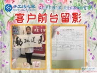 吉林通化市47歲關(guān)大姐想做手工活兼職來(lái)到手工活之家，千里之行的收獲！