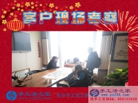 優(yōu)秀加工戶(hù)是怎樣練成的？湖北孝感市老加工戶(hù)賈女士用3年制作經(jīng)驗(yàn)把話(huà)說(shuō)