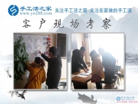 1月22日，手工活之家加工客戶考察,剪影，可以在家做的手工活，在家賺錢的手工活就是珠繡串珠手工活外發(fā)