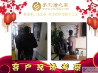 1月23日，手工活之家加工客戶考察接待剪影在家手工，正規(guī)的串珠手工活，就是珠繡串珠手工活外發(fā)加工