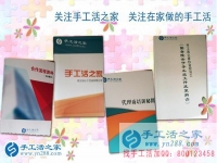 神秘法寶，創(chuàng)業(yè)無憂，一份只屬于代理的創(chuàng)業(yè)秘籍！江西贛州市王女士告訴你