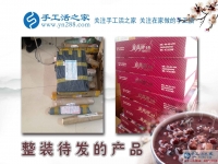 為減輕房貸壓力，河南安陽(yáng)小伙利用業(yè)余時(shí)間做串珠手工活兼職向幸福生活邁進(jìn)