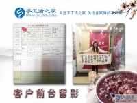 臘八節(jié)來(lái)考察，找到正規(guī)手工活又有甜蜜大禮拿，四川宜賓市梁女士的“一舉雙得”之行