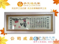 從沒碰過針線的他，為什么能串出如此美麗的珠繡？河北唐山市何先生的手工活兼職記