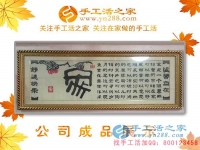 1月25日，手工活之家手工小鎮(zhèn)產(chǎn)品剪影，可以在家做的手工活，在家賺錢的手工活，正規(guī)的外發(fā)手工活就是珠繡串珠手工活外發(fā)