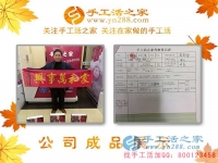 天冷，卻擋不住客戶的熱情！河南安陽51歲農(nóng)村大爺來手工活之家考察合作預(yù)約代理創(chuàng)業(yè)