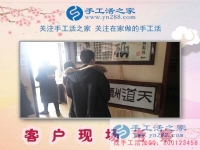 1月26日，手工活之家客戶考察剪影，正規(guī)的手工活外包、正規(guī)手工串珠外發(fā)活基地