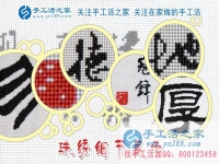 達(dá)則兼濟(jì)天下 返鄉(xiāng)組織留守婦女做手工活脫貧致富，在家手工，正規(guī)的外發(fā)手工活，在家賺錢的手工活，手工串珠加工外發(fā)