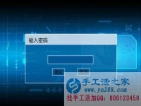 防騙在行動(dòng)，手工活之家提醒：年終歲末眾多騙局來襲，積分換現(xiàn)金，有的是圈套，千萬要提高警惕
