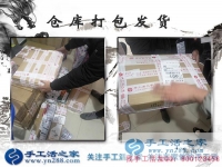 你對手工活之家了解有多少？內(nèi)蒙古自治區(qū)多年老加工戶崔女士有話說