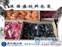 一個女人帶領一群女人致富，河南許昌市婦女主任李女士的手工活創(chuàng)業(yè)故事