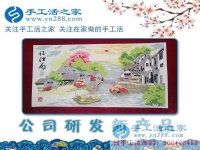 1月31日，加工客戶寄回的手工活之家新產(chǎn)品展示剪影，2018靠譜的手工活外發(fā)，在家手工，在家賺錢的手工活