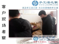 融不進的城市回不去的故鄉(xiāng)，農(nóng)民工的出路在哪里？貴州畢節(jié)楊先生選擇手工活創(chuàng)業(yè)