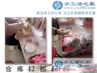 2月2日，手工活之家加工客戶考察合作剪影，可以在家做的手工活，在家賺錢的手工活，正規(guī)的外發(fā)手工活