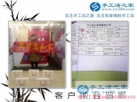 年前來(lái)考察，年后要?jiǎng)?chuàng)業(yè)！河北衡水市27歲寶媽肖女士來(lái)訪手工活之家