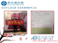 找兼職掙零花錢，大男人也要選擇做手工活！河北保定市陳先生來訪手工活之家