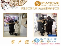 2月7日，手工活之家加工客戶考察合作,剪影，可以在家做的手工活，在家賺錢的手工活，正規(guī)的外發(fā)手工活就是珠繡串珠手工活外發(fā)