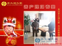2月9日，手工活之家加工客戶考察剪影，在家手工，正規(guī)的外發(fā)手工活，在家賺錢的手工活，手工串珠加工外發(fā)