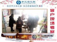 2月10日，手工活之家加工客戶考察掠影，可以在家做的手工活，正規(guī)的外發(fā)手工活就是珠繡串珠手工活外發(fā)